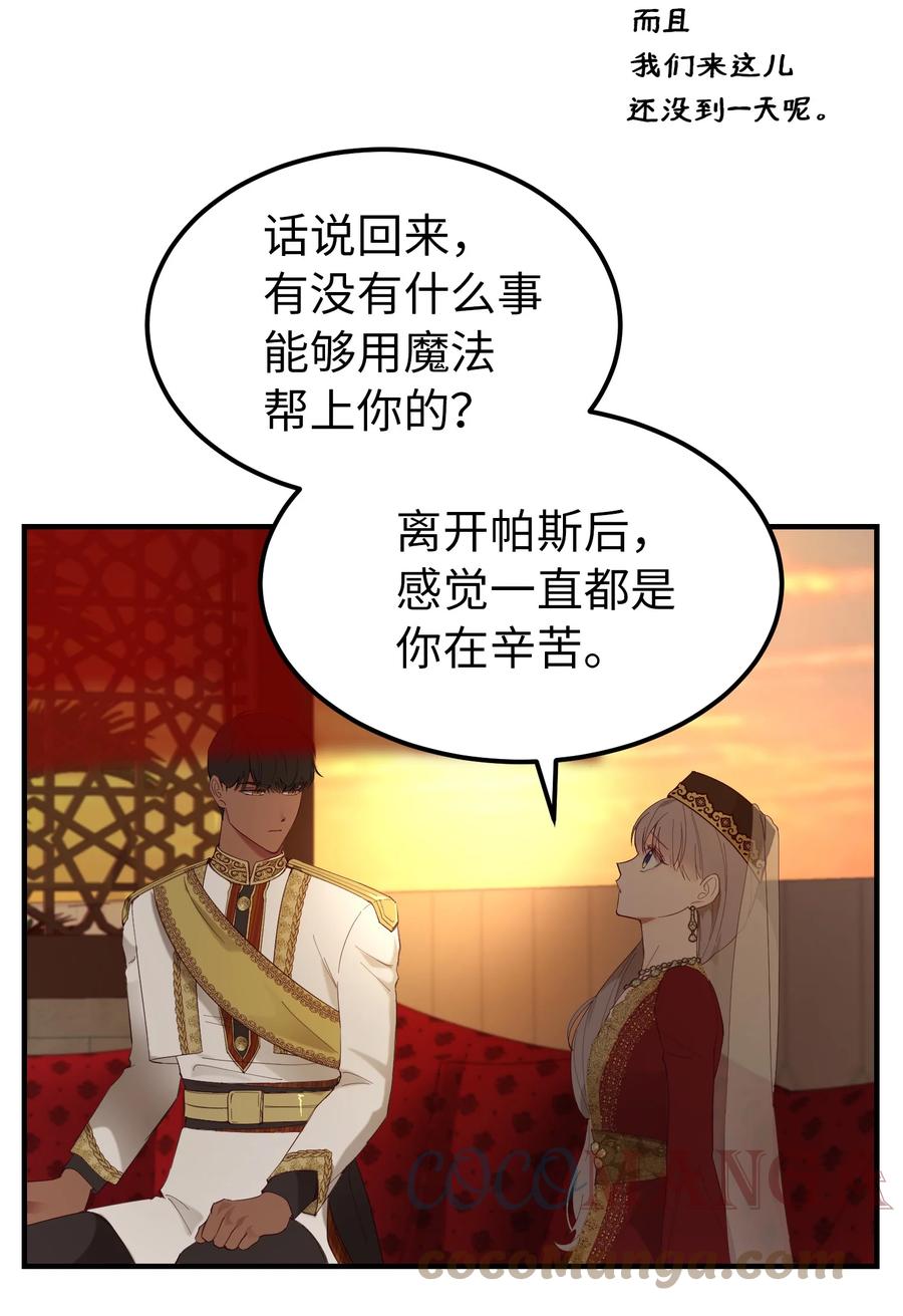 98 谈判67
