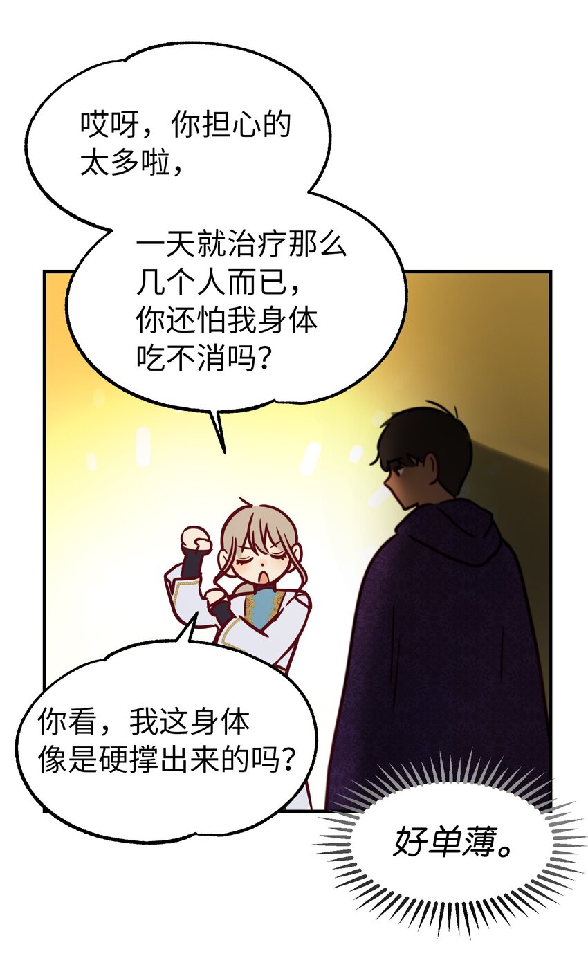 122 行军路上29