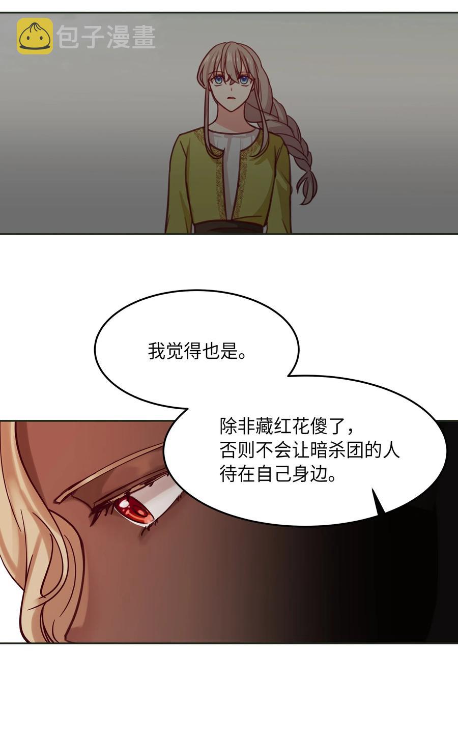 19 眼泪23