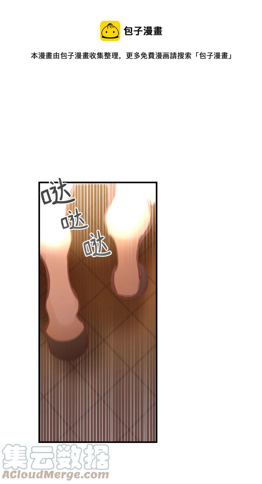 86 离城最後关头0