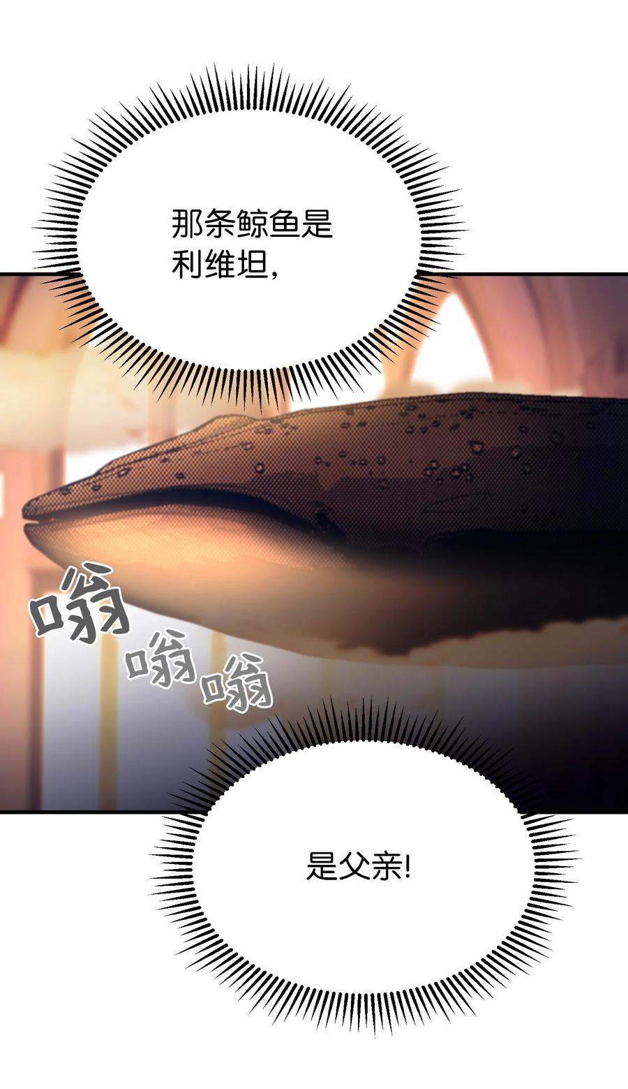 83 最後的复仇41