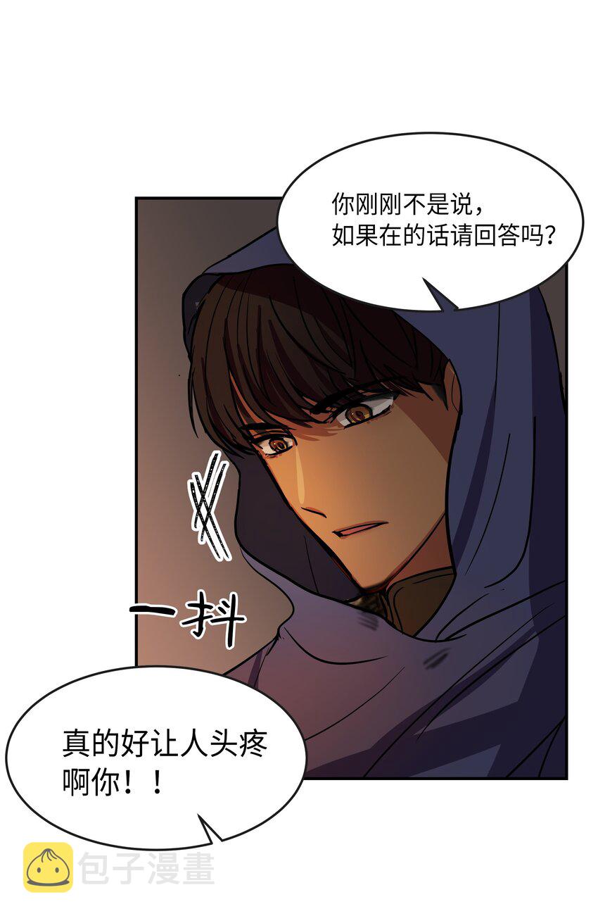 03 唤醒55