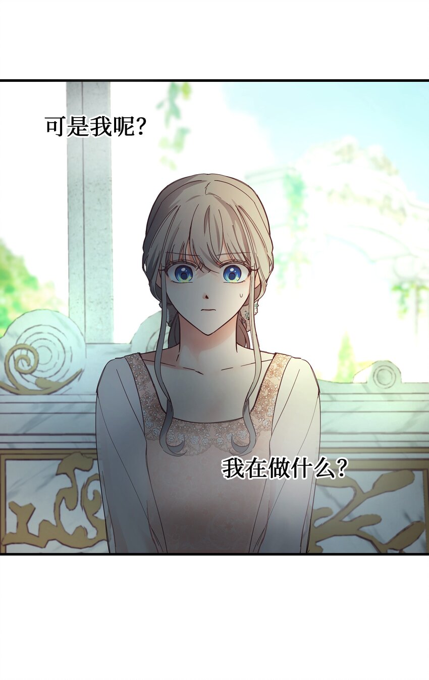 103 勇气26