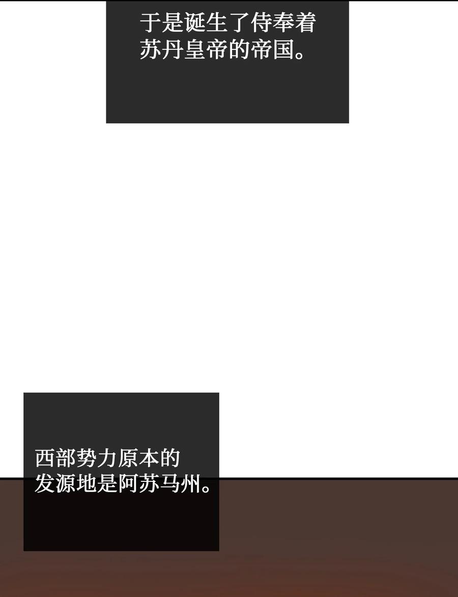 31 请求支援42