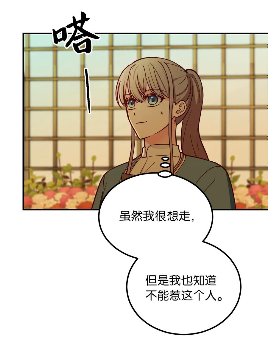 48 婚事62