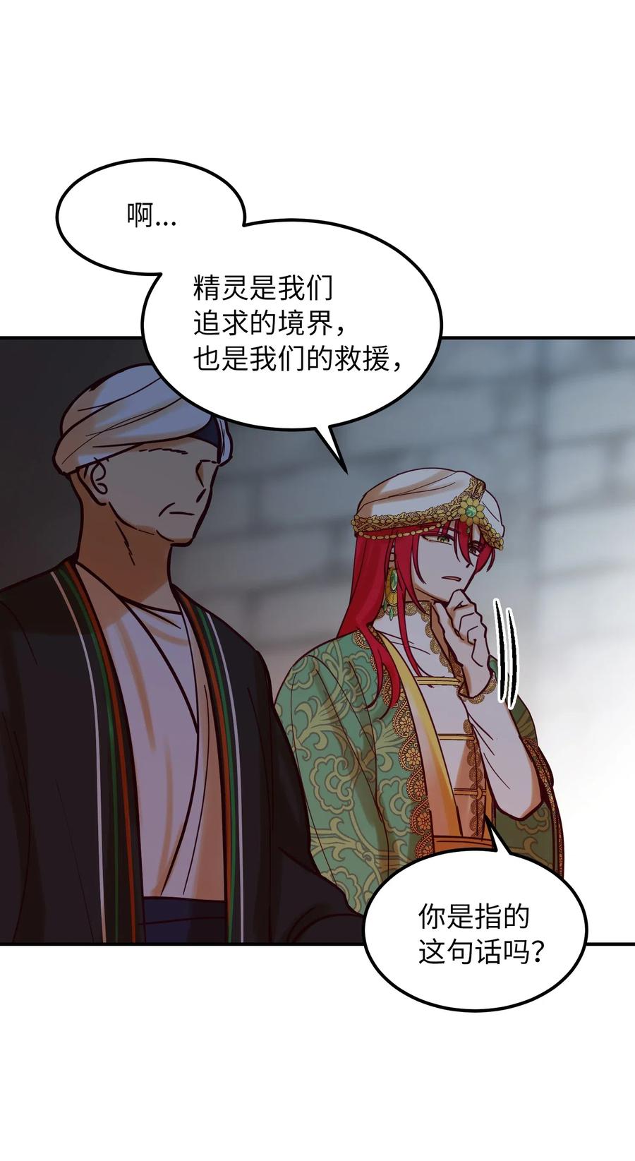 27 真相93