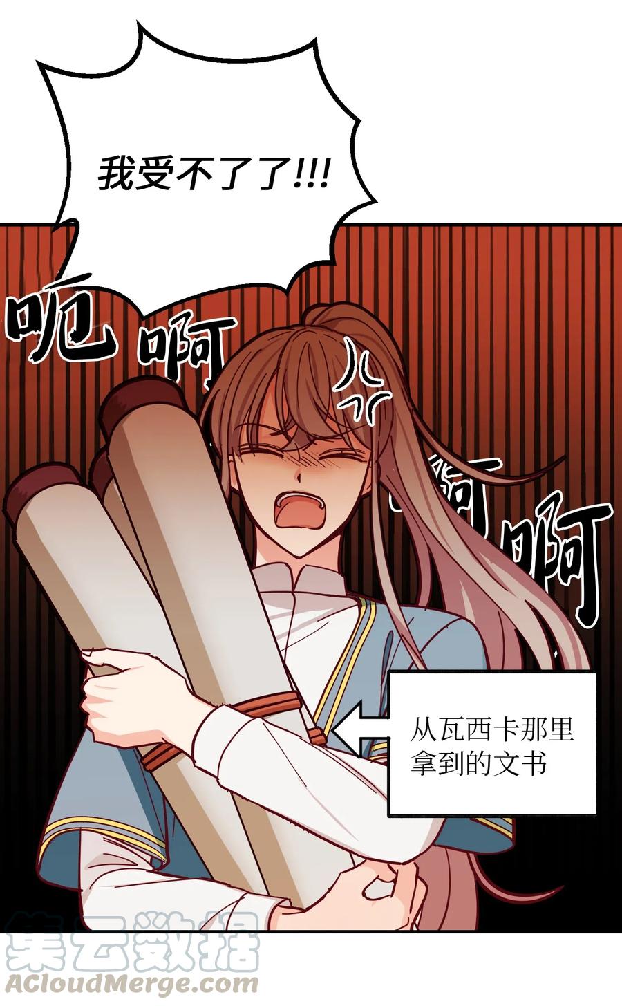41 视察18