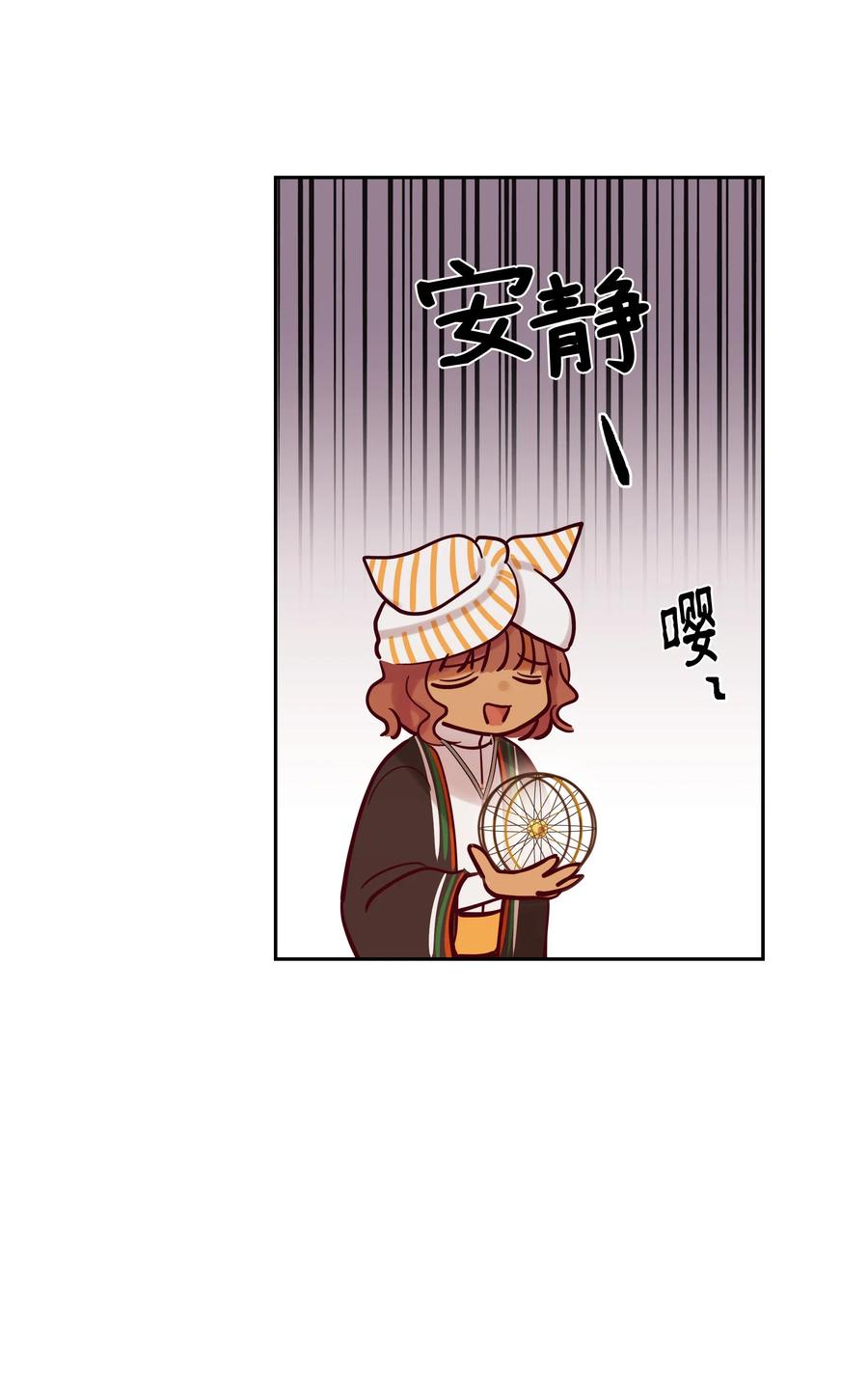 23 魔法球66