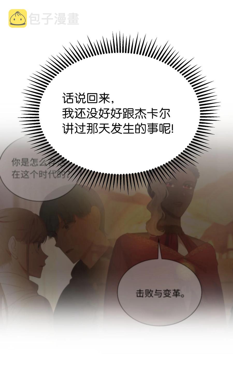 91 在路上62