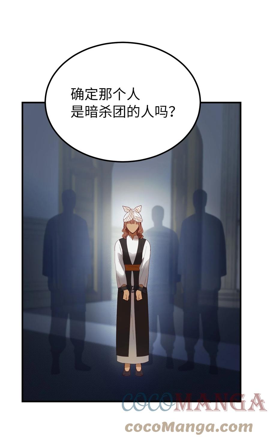 71 蜘蛛网24