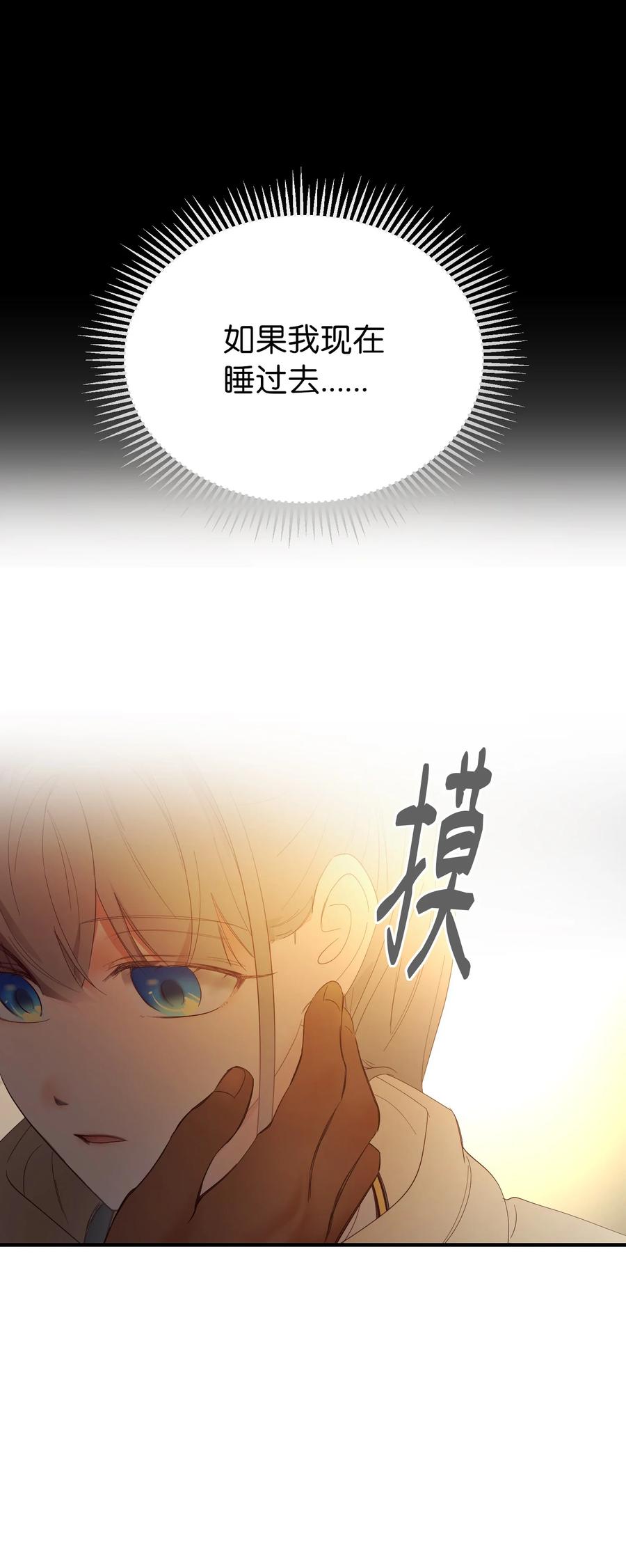 85 离开帕斯46