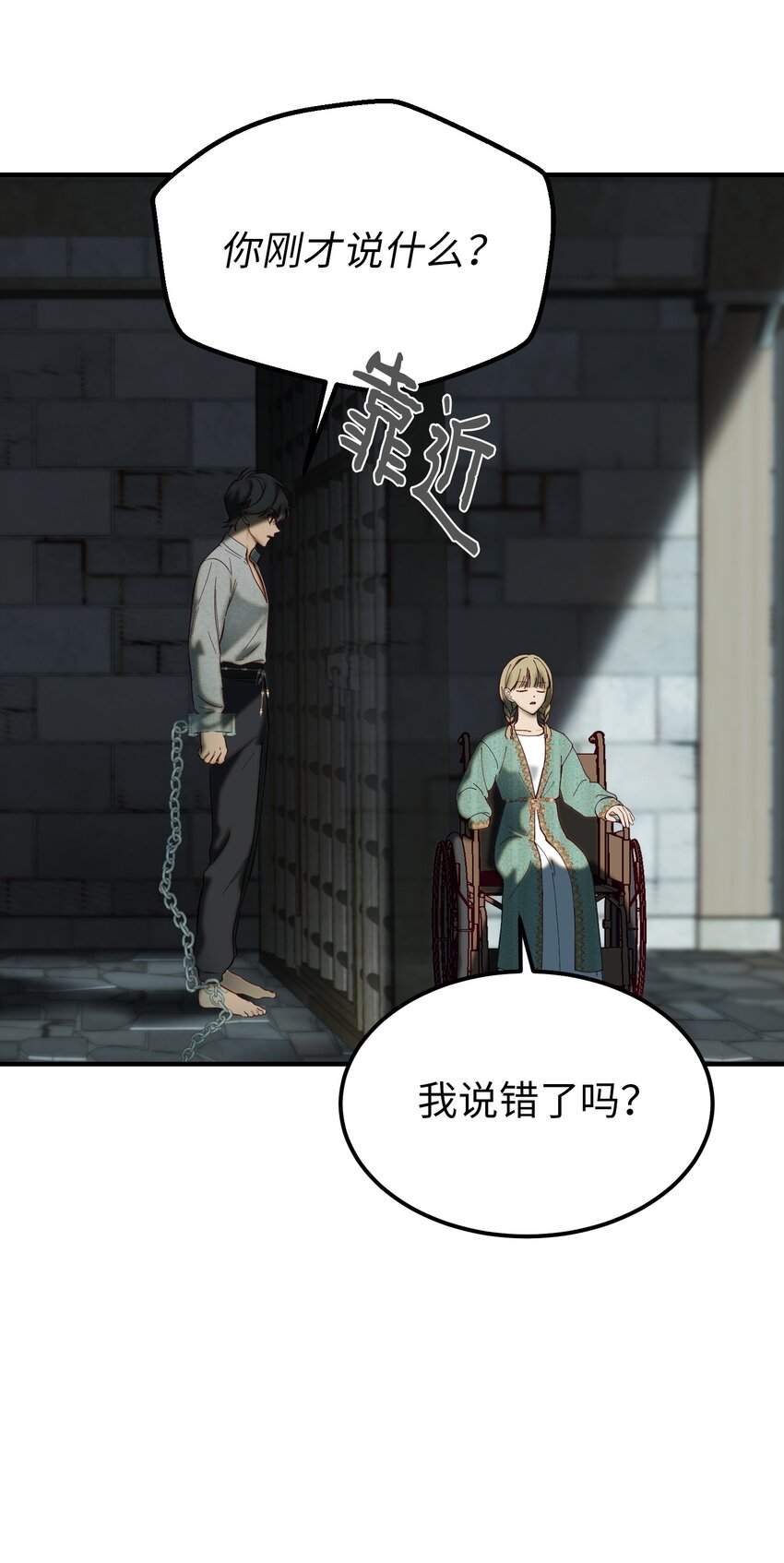 118 出征在即13