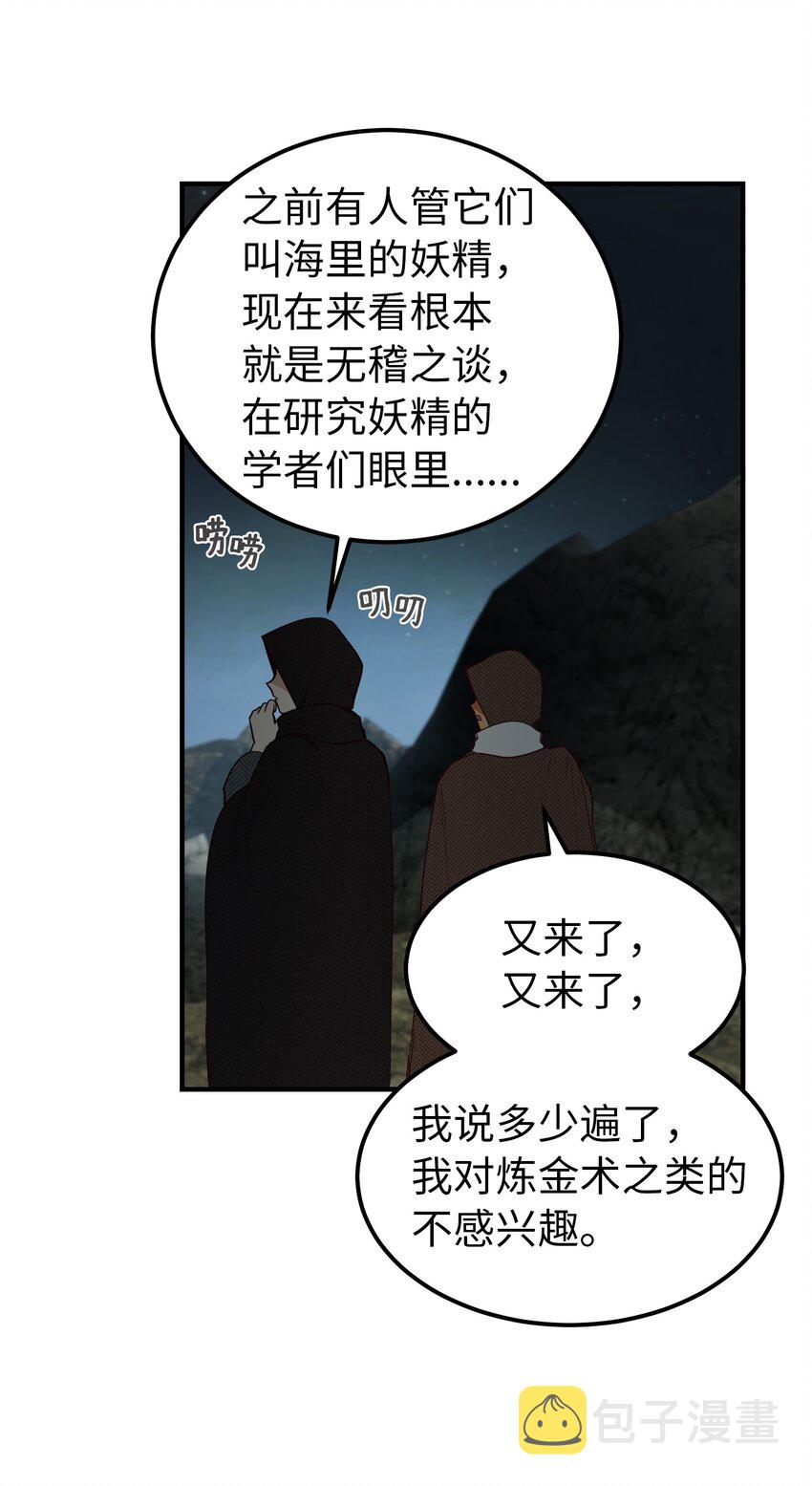 103 勇气61