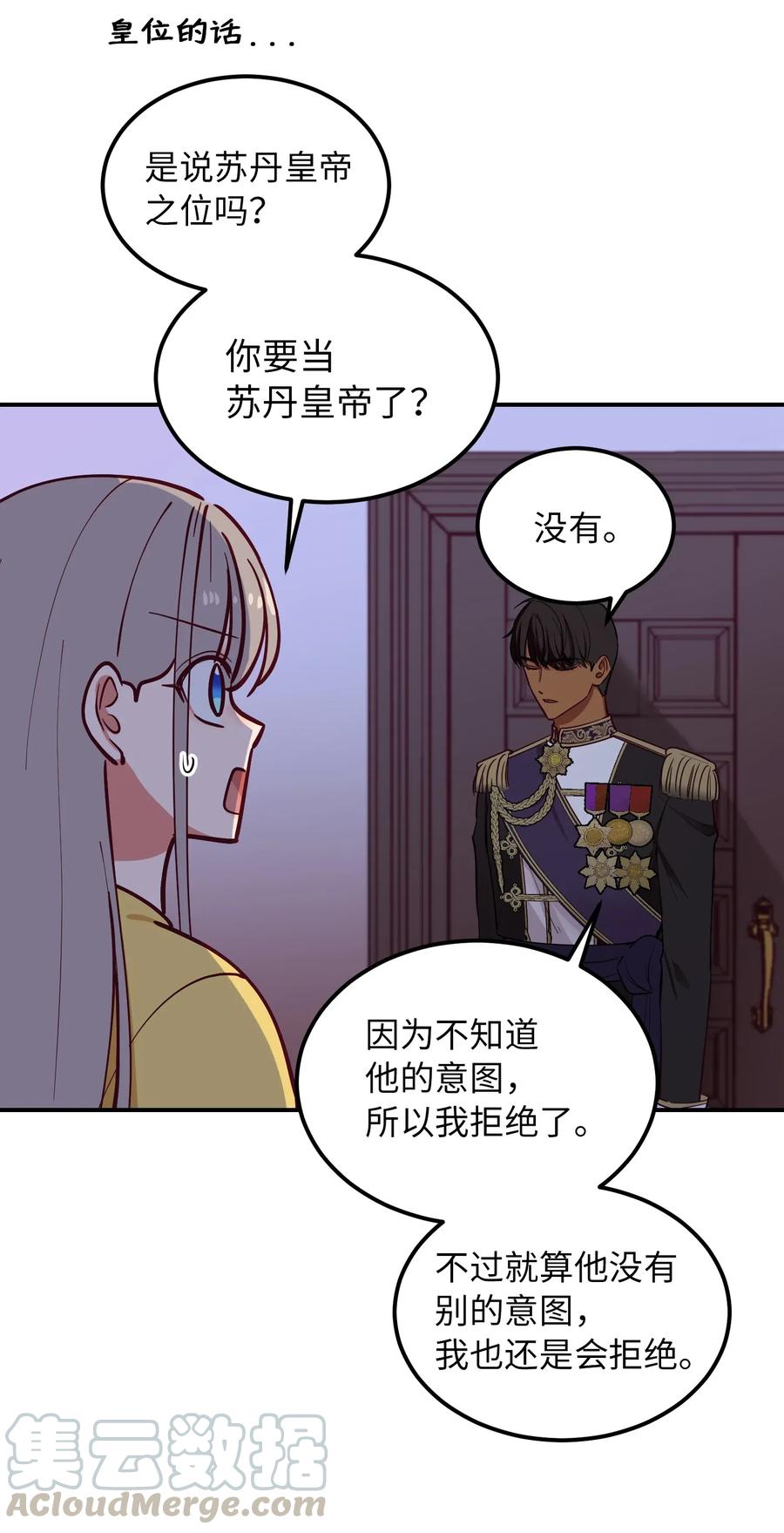 54 出乎意料39
