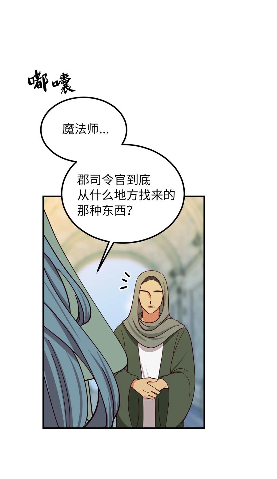 40 都是我的53