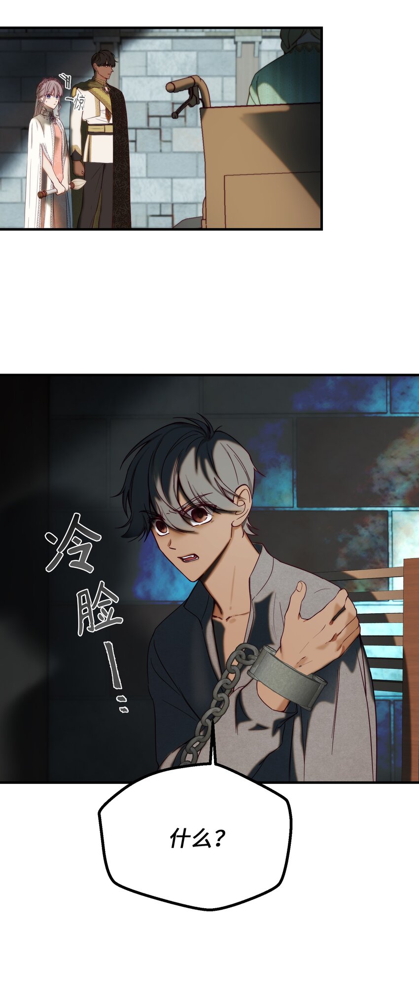 118 出征在即10