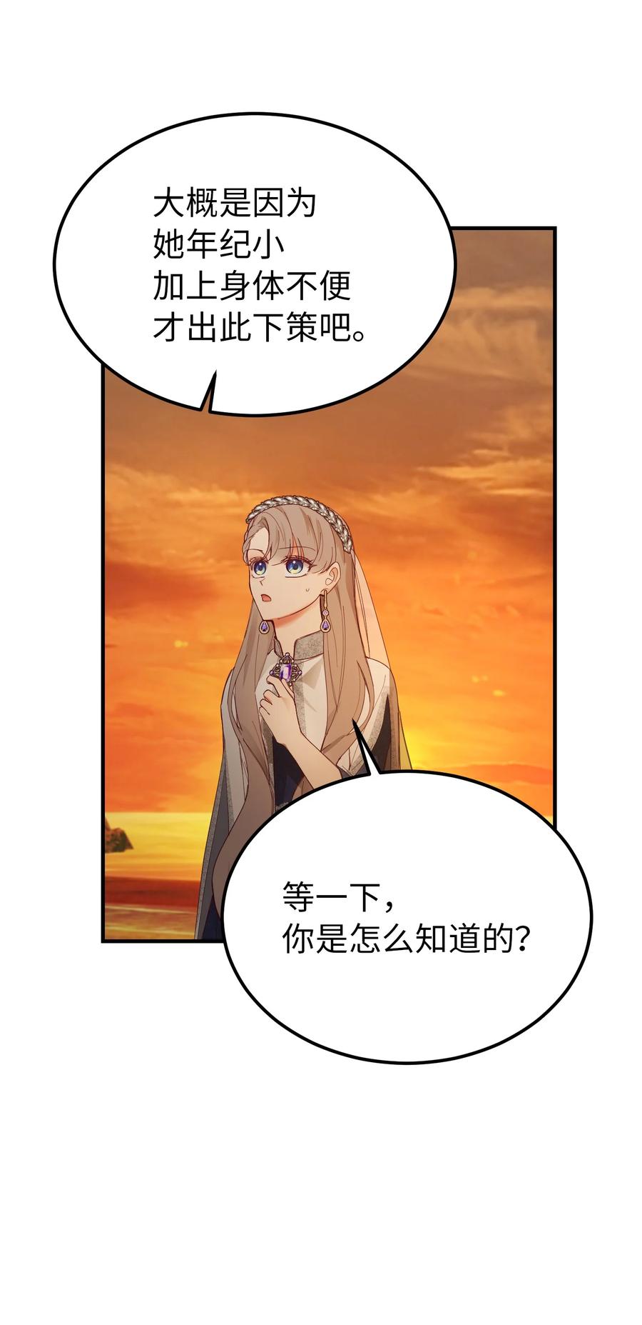 101 约会69