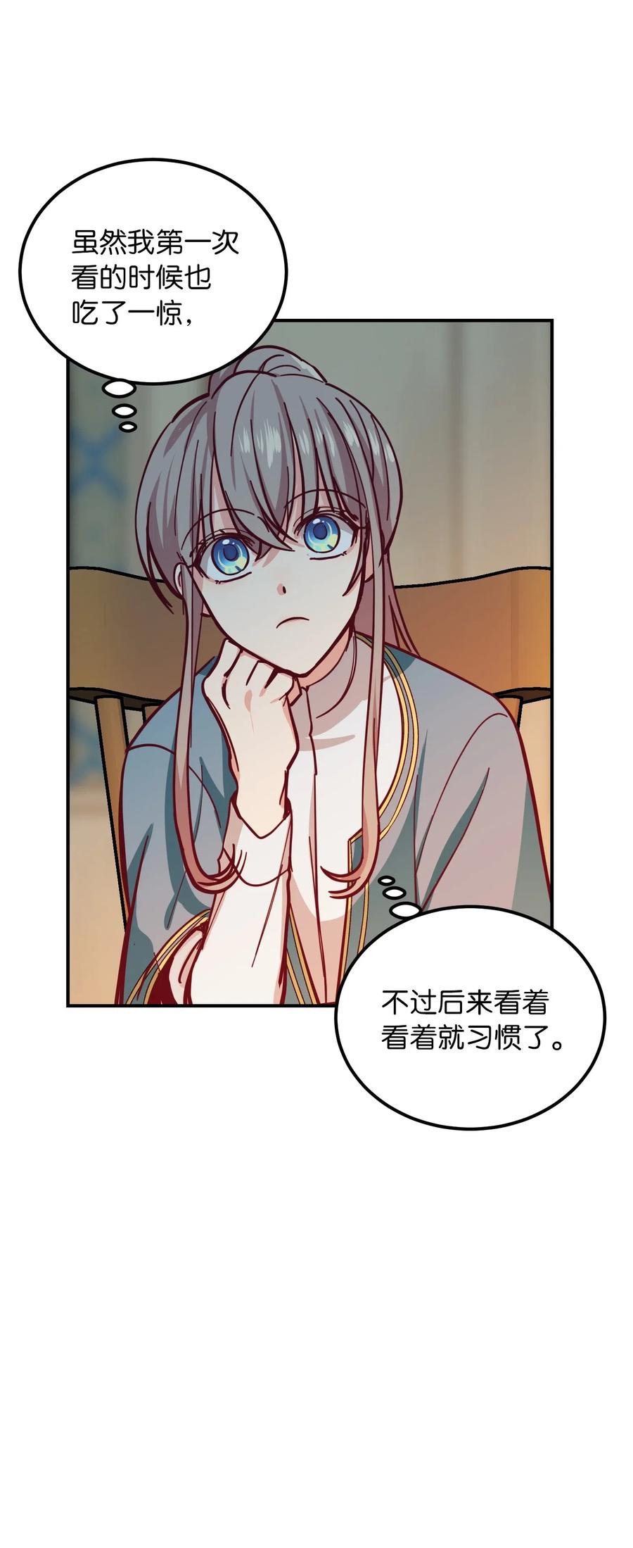 33 射箭场53