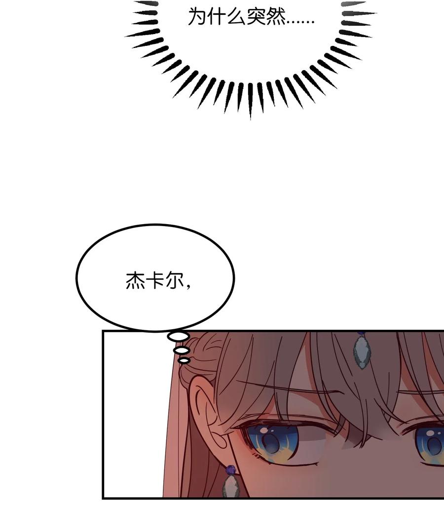 59 献祭仪式7