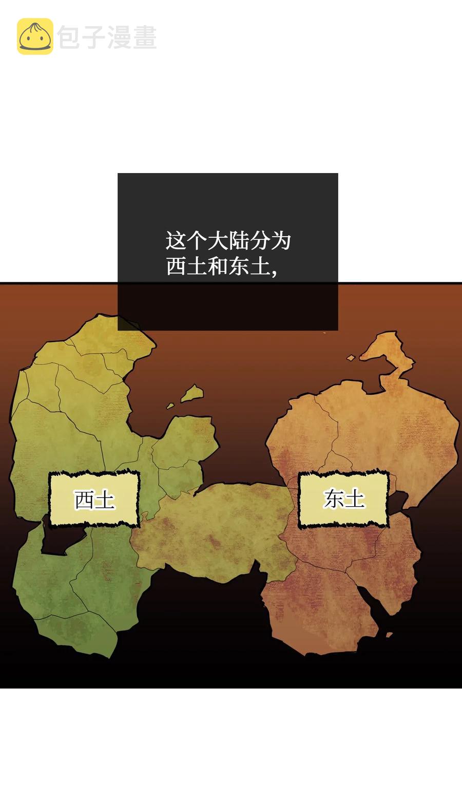 31 请求支援38
