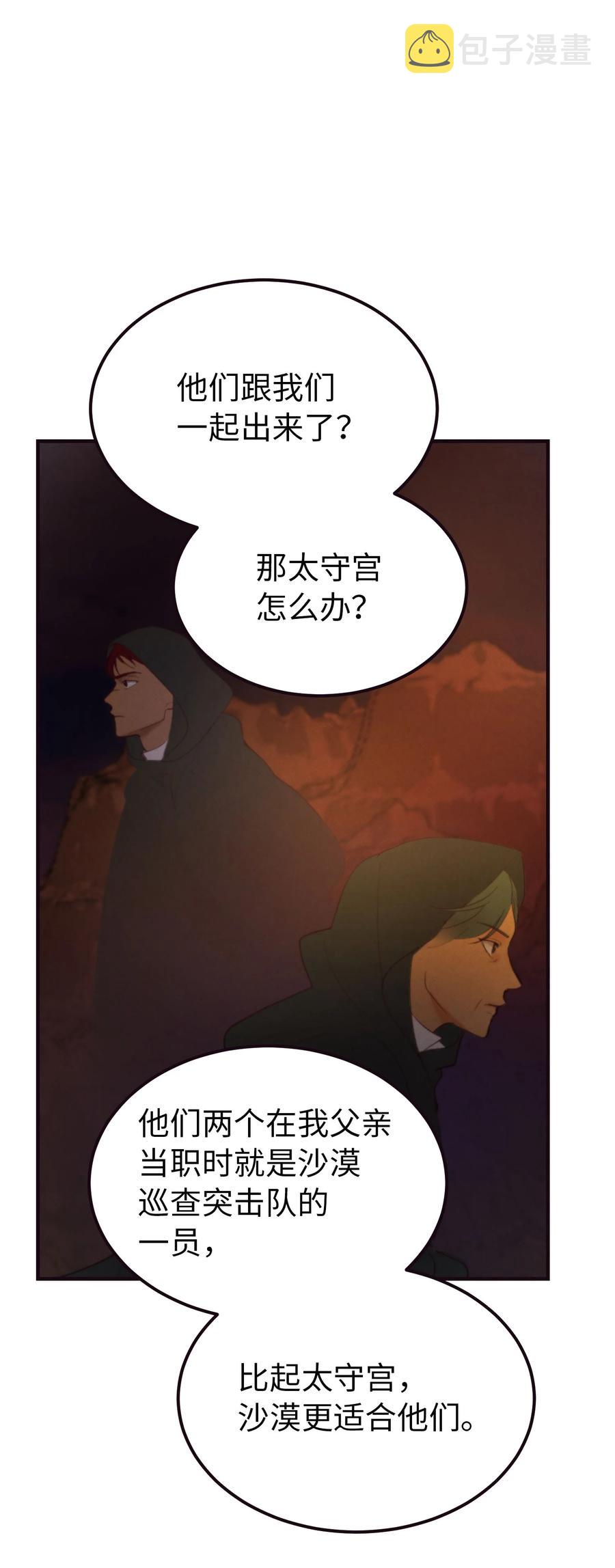 89 互道心声17