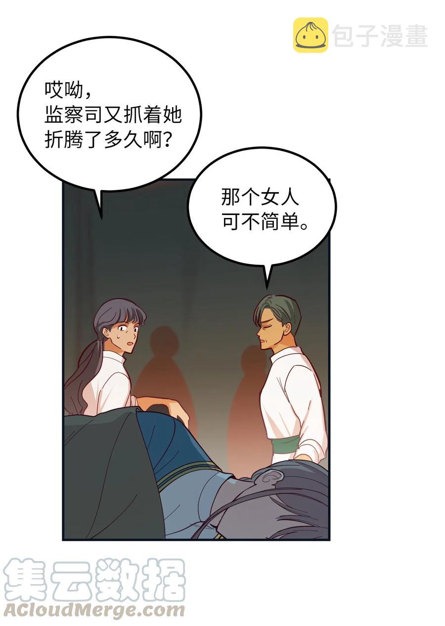 45 想见他36