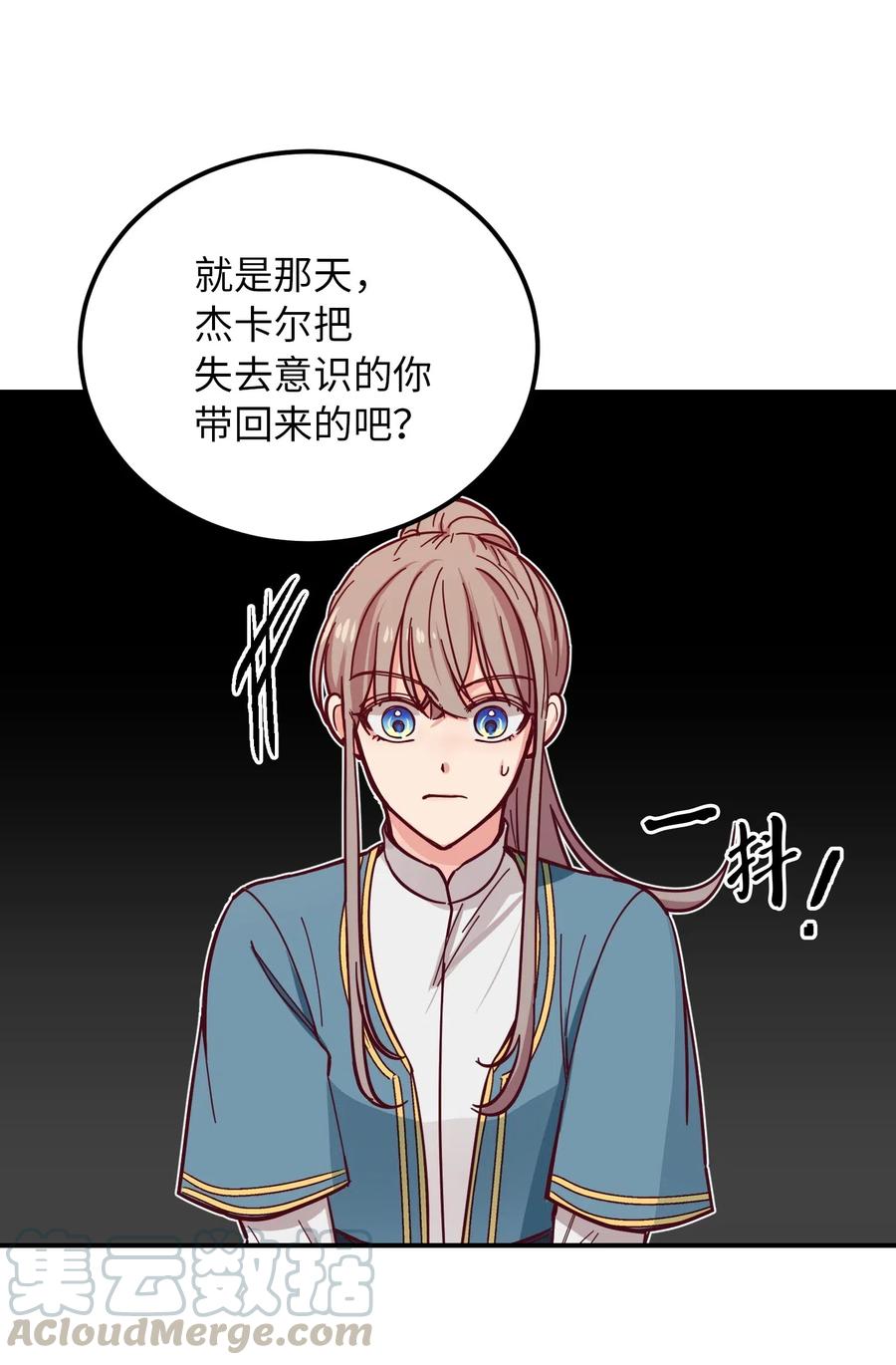 41 视察36