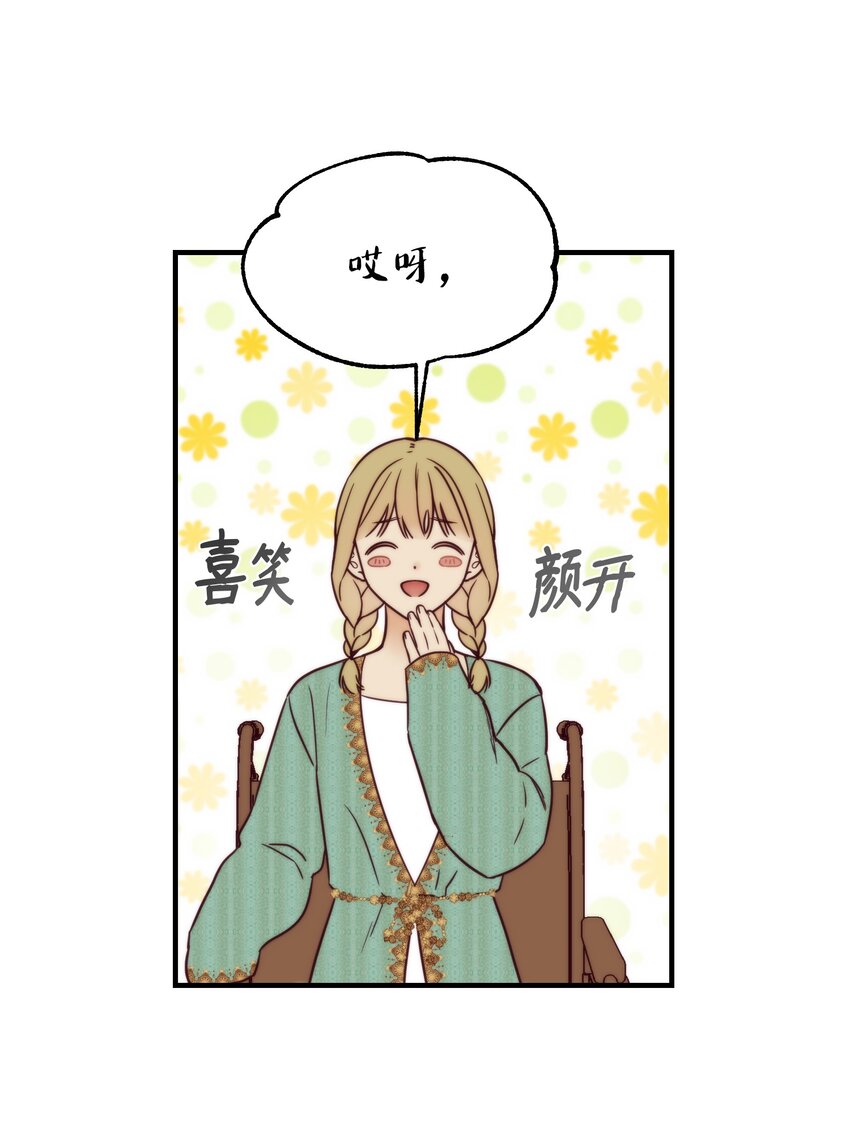 121 大展身手1