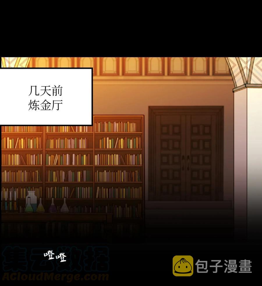 49 继承皇位24