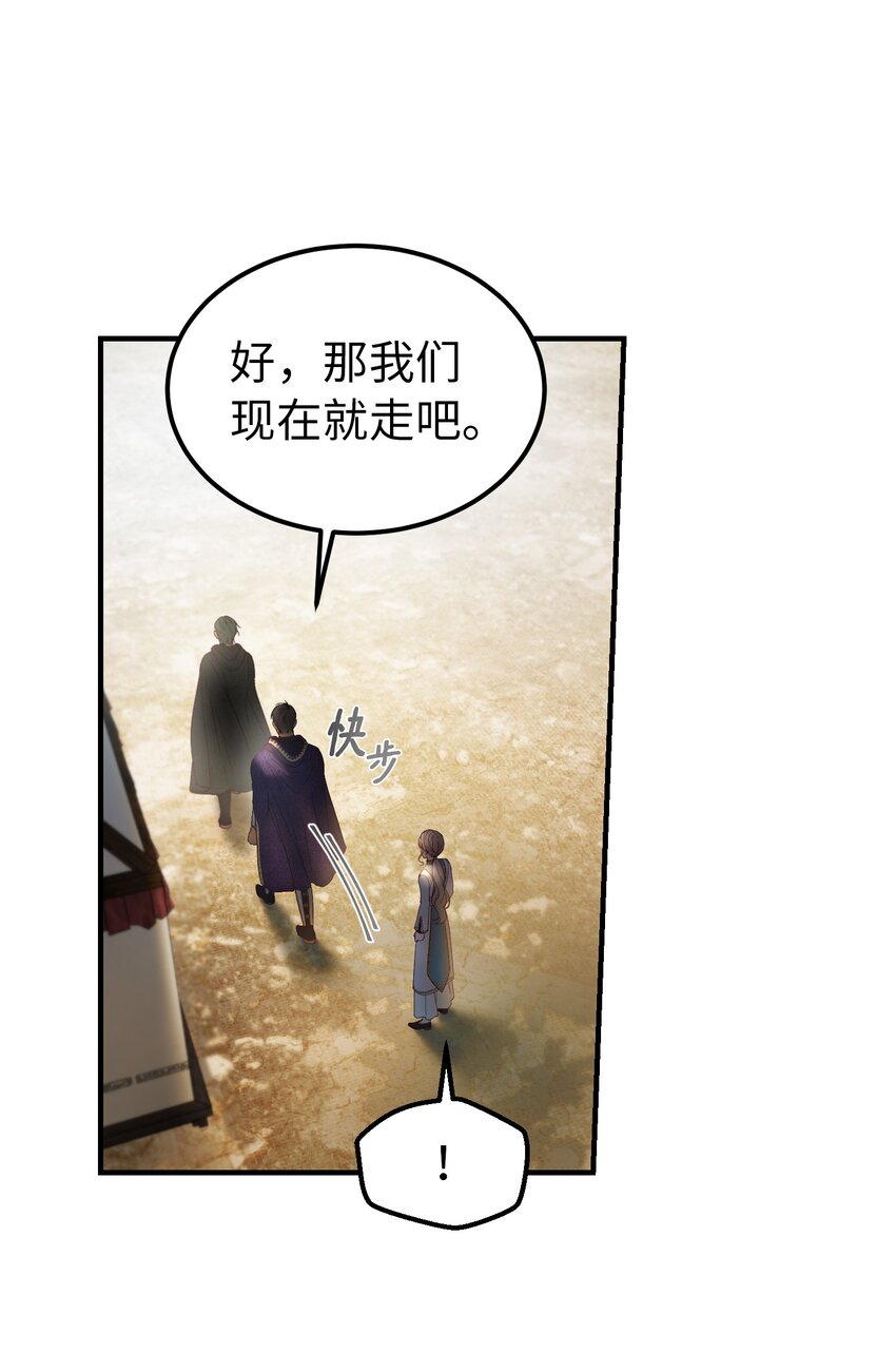 122 行军路上39