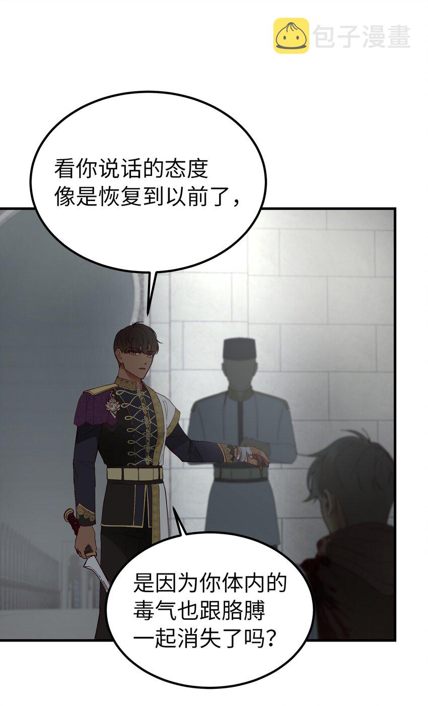 109 声东击西55