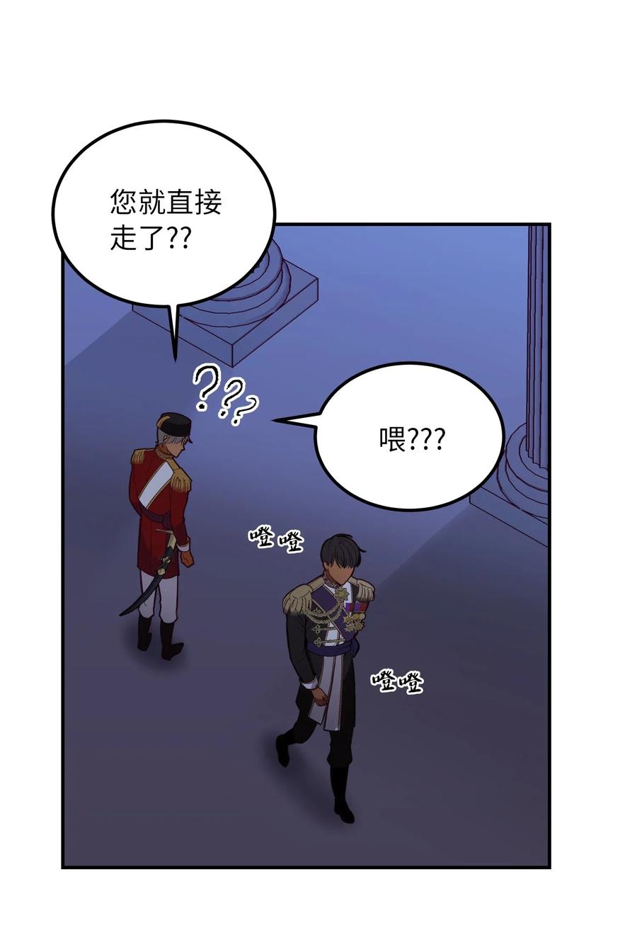 50 征服56