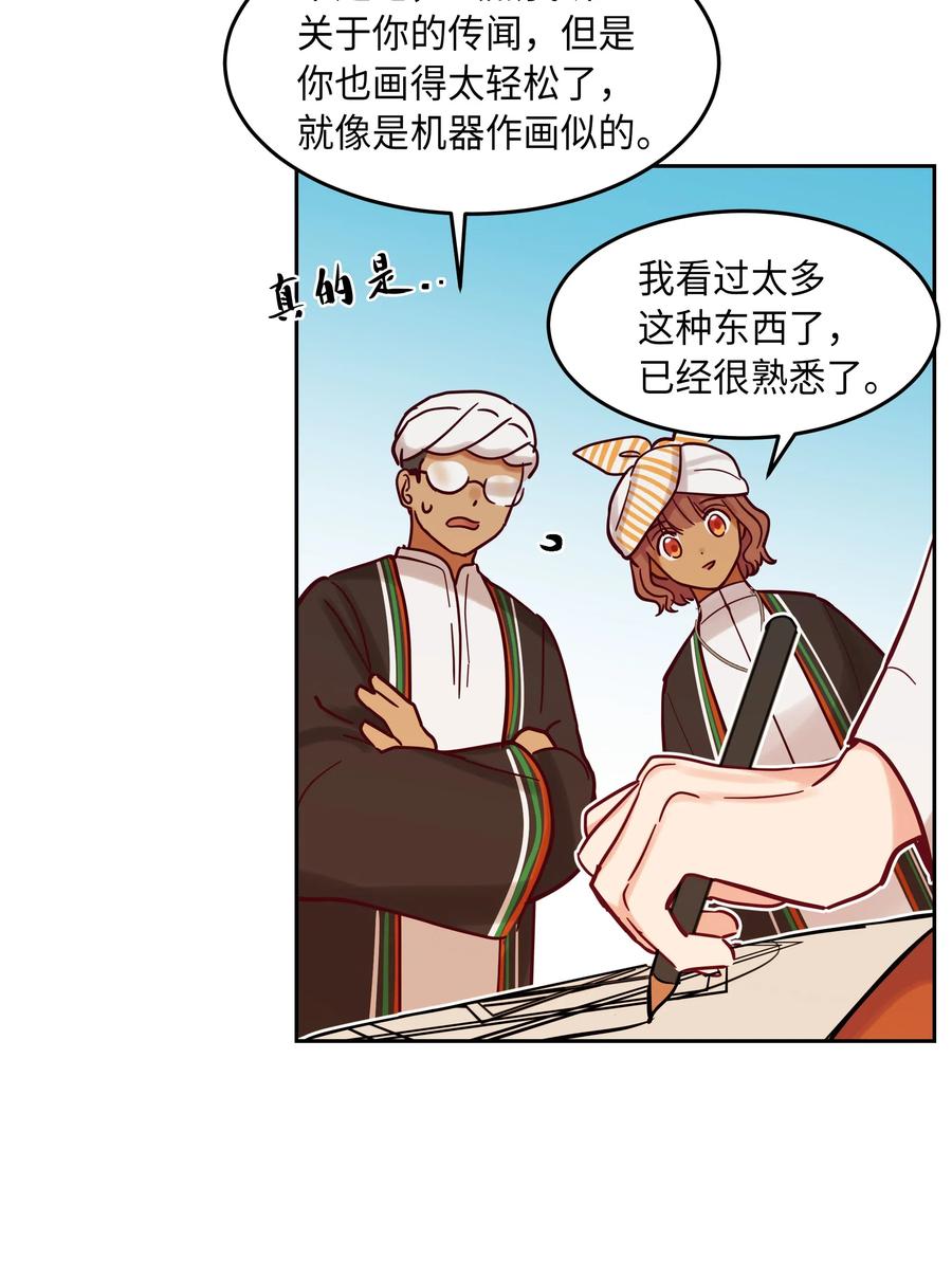 23 魔法球38