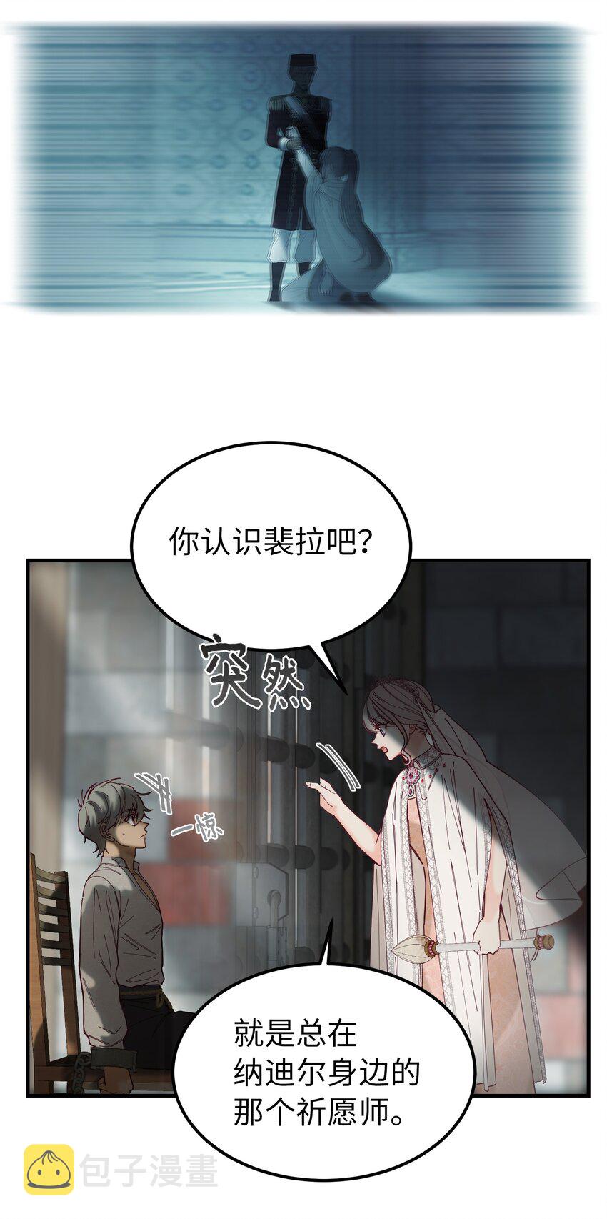 117 毫无头绪40