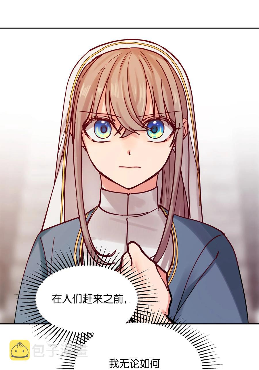 25 真相13