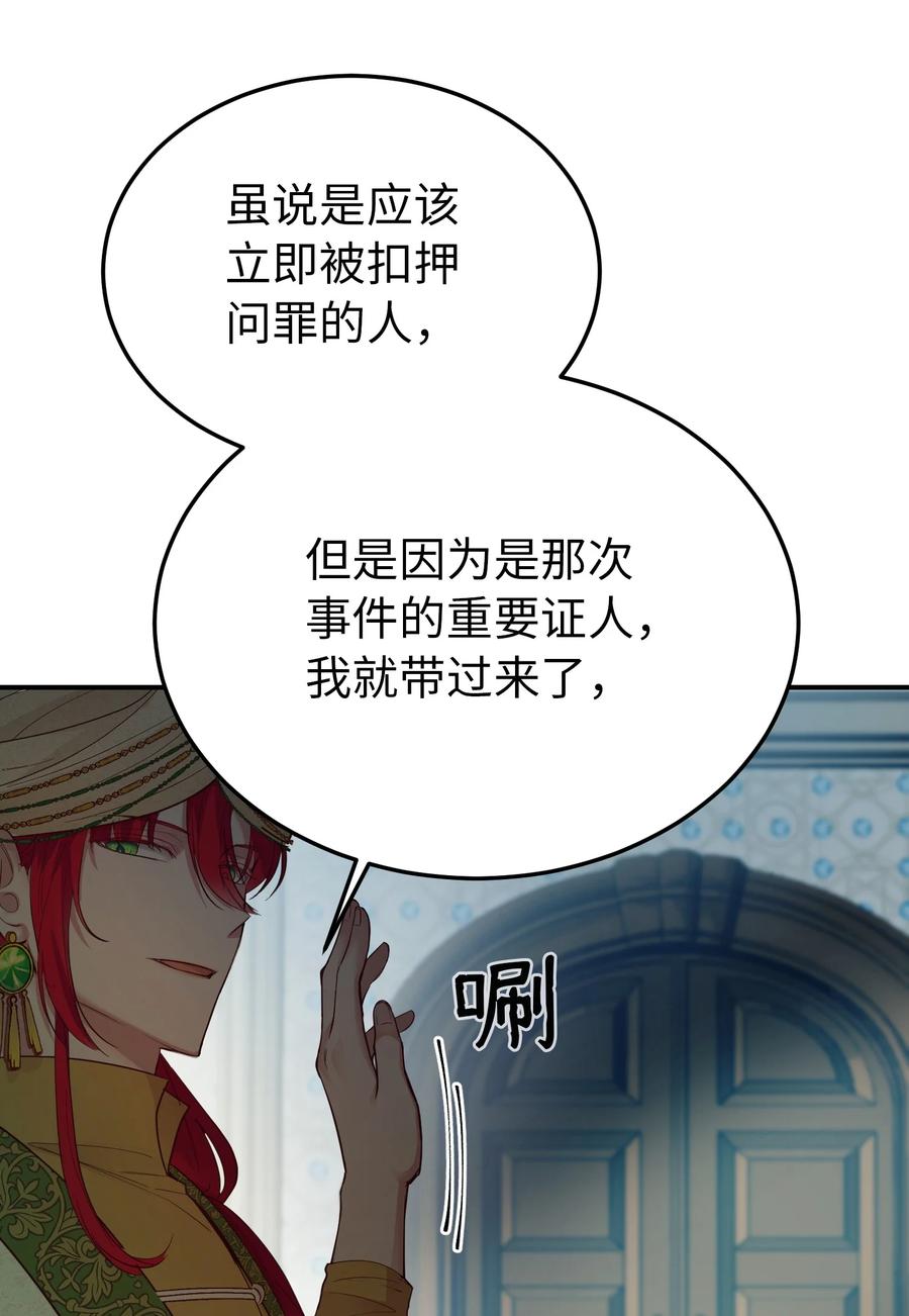 70 证人53
