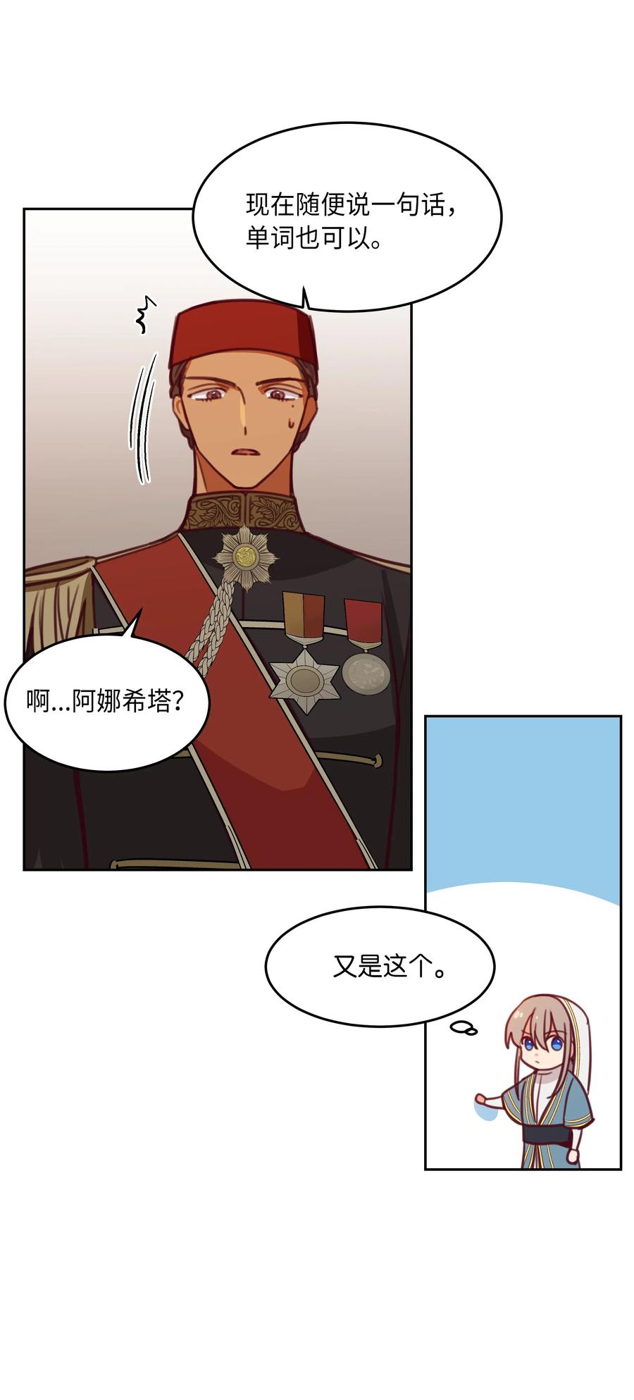 16 证明13