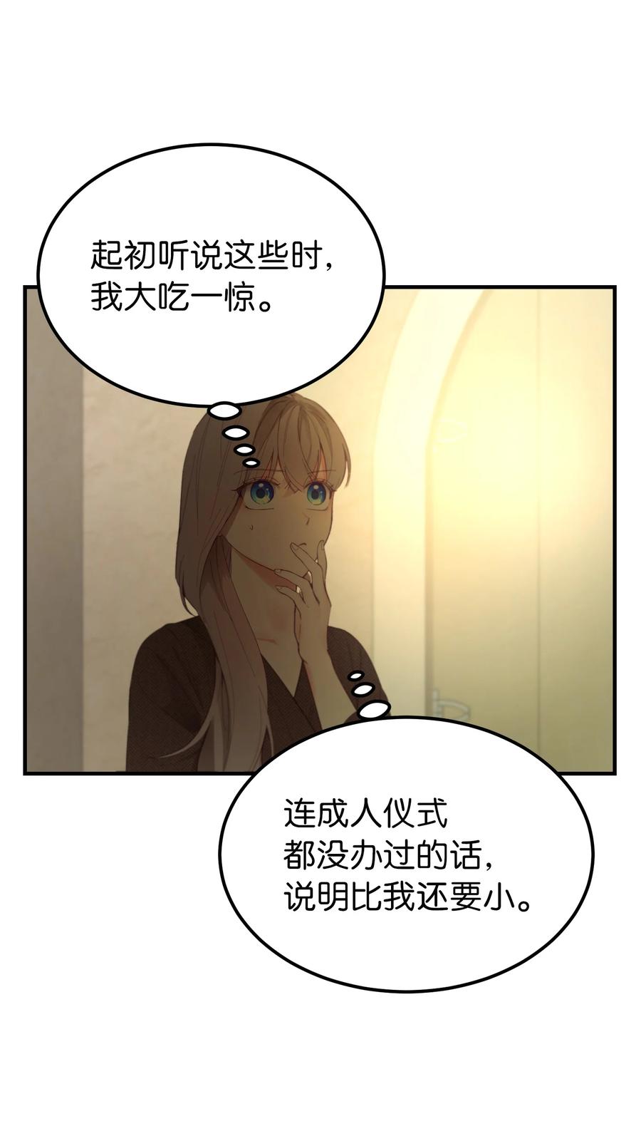 94 沙尘暴中短暂停留49
