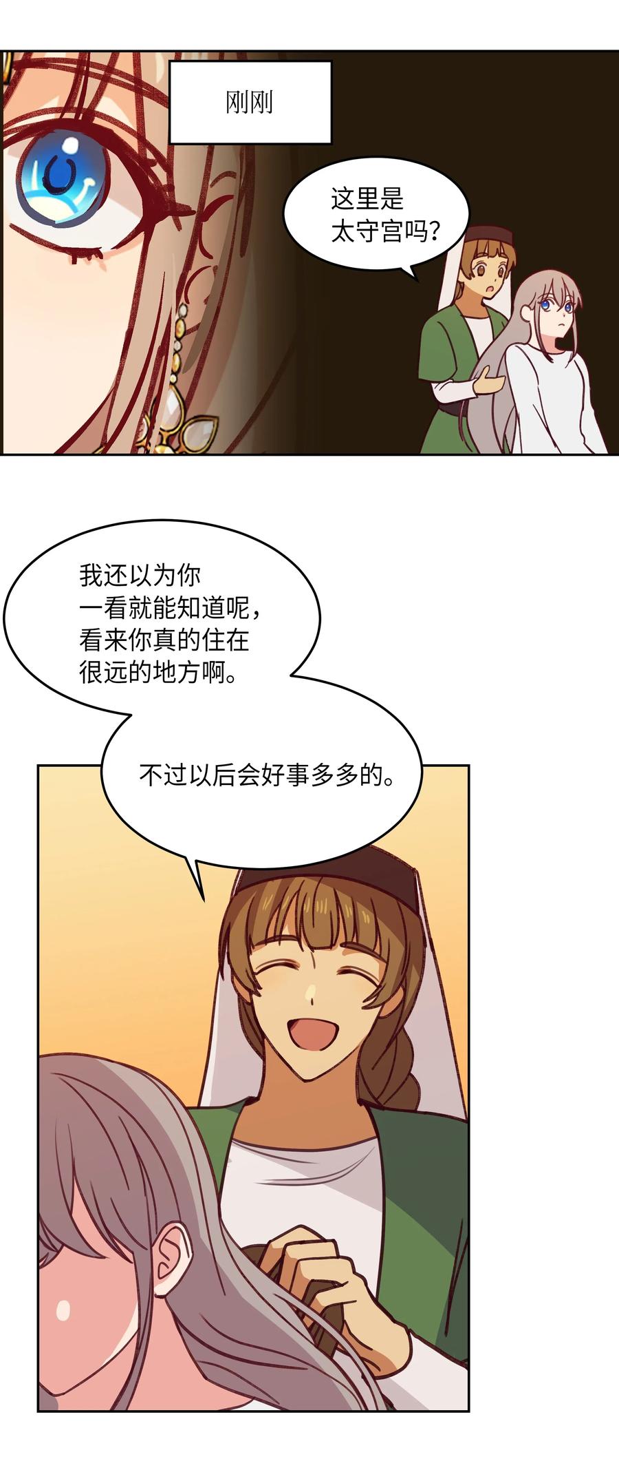 09 会议39