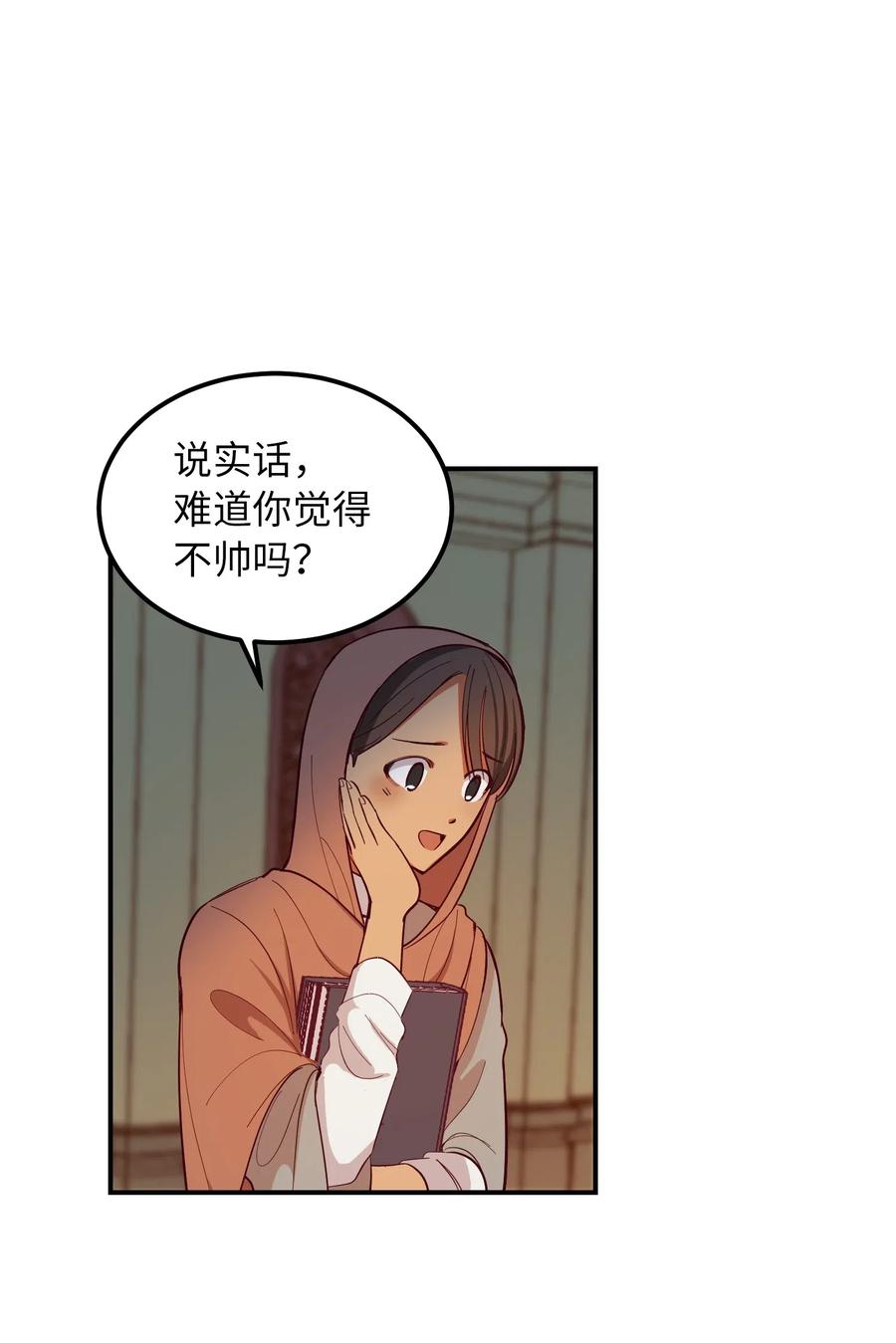 56 若无其事14