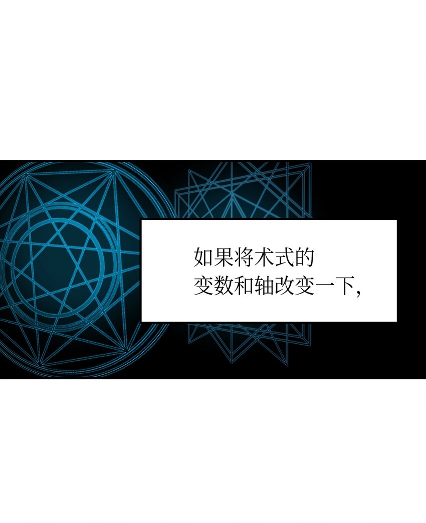 02 远距离航行魔法59