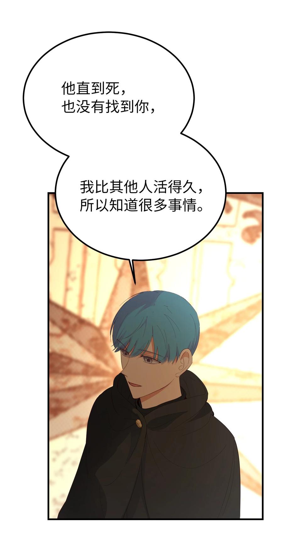 80 恋人38