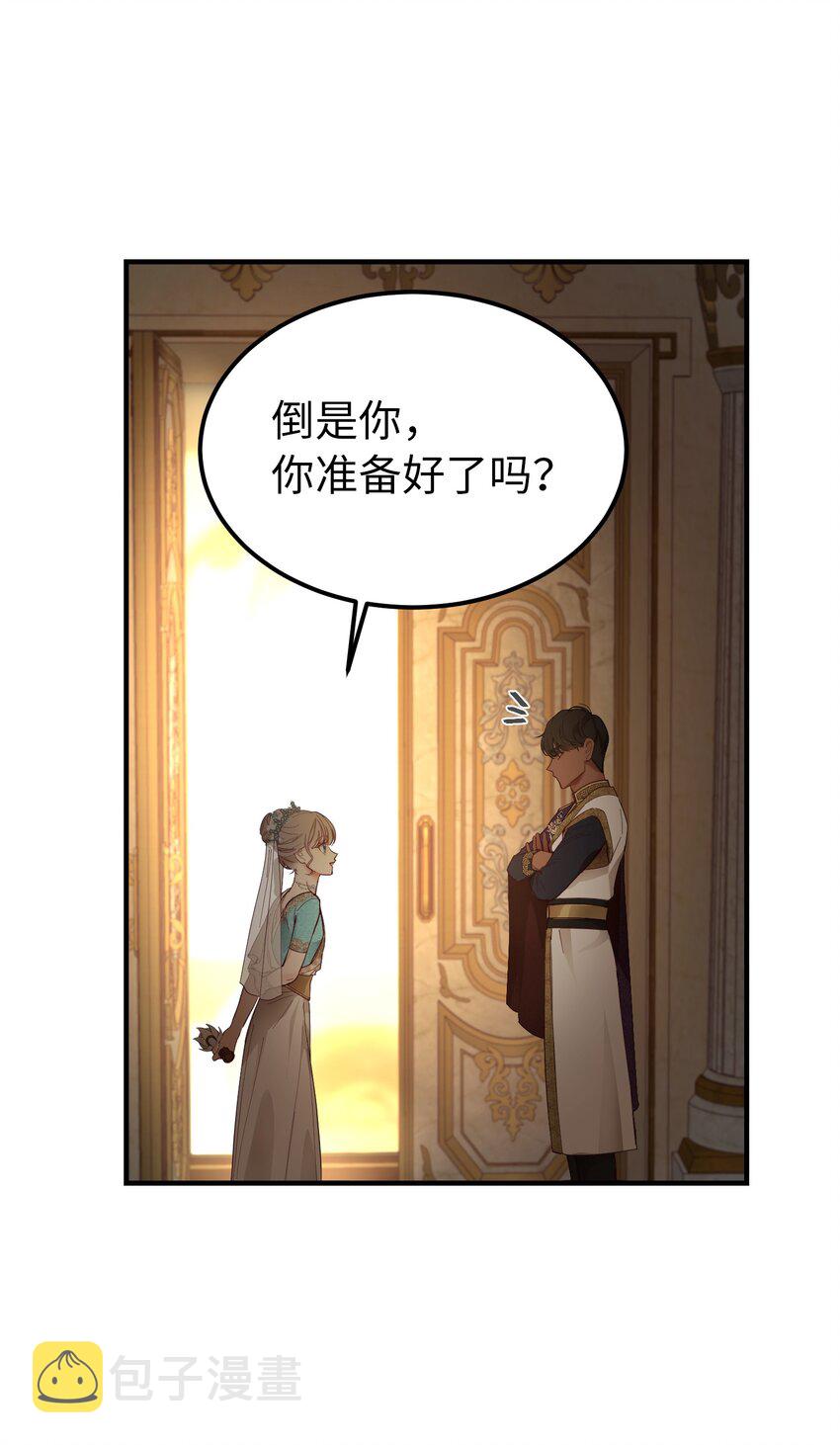 105 大会65