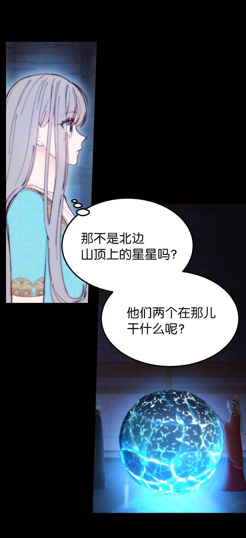 112 发现秘密30