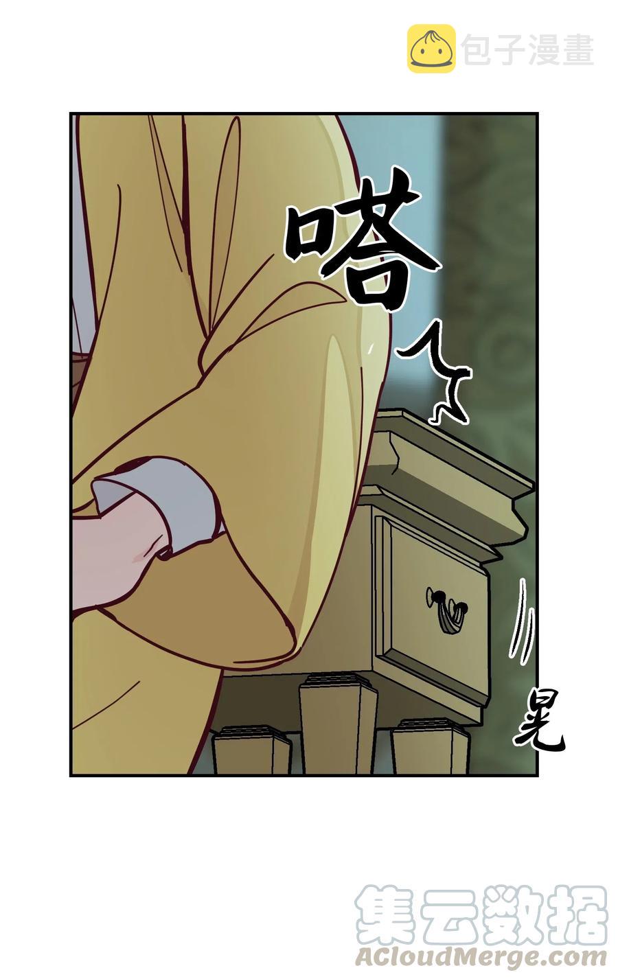 35 皇帝驾到8