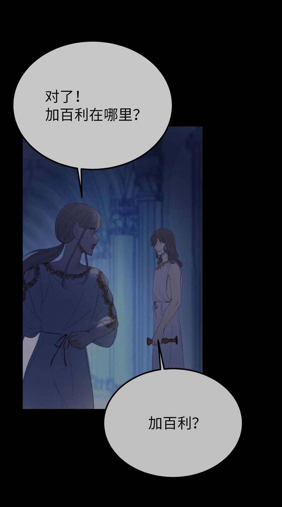 78 真相44