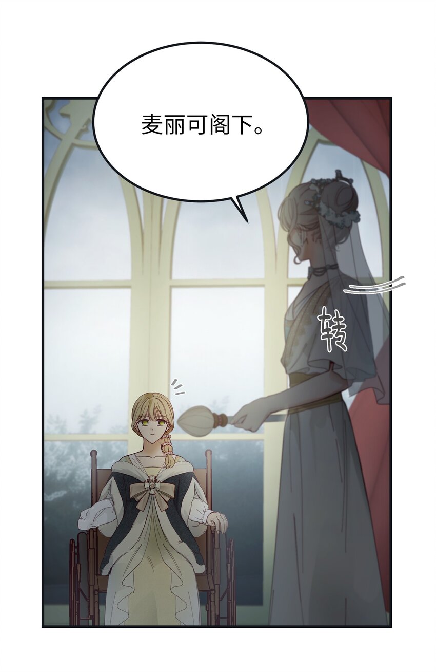 110 寻找艾米娜15