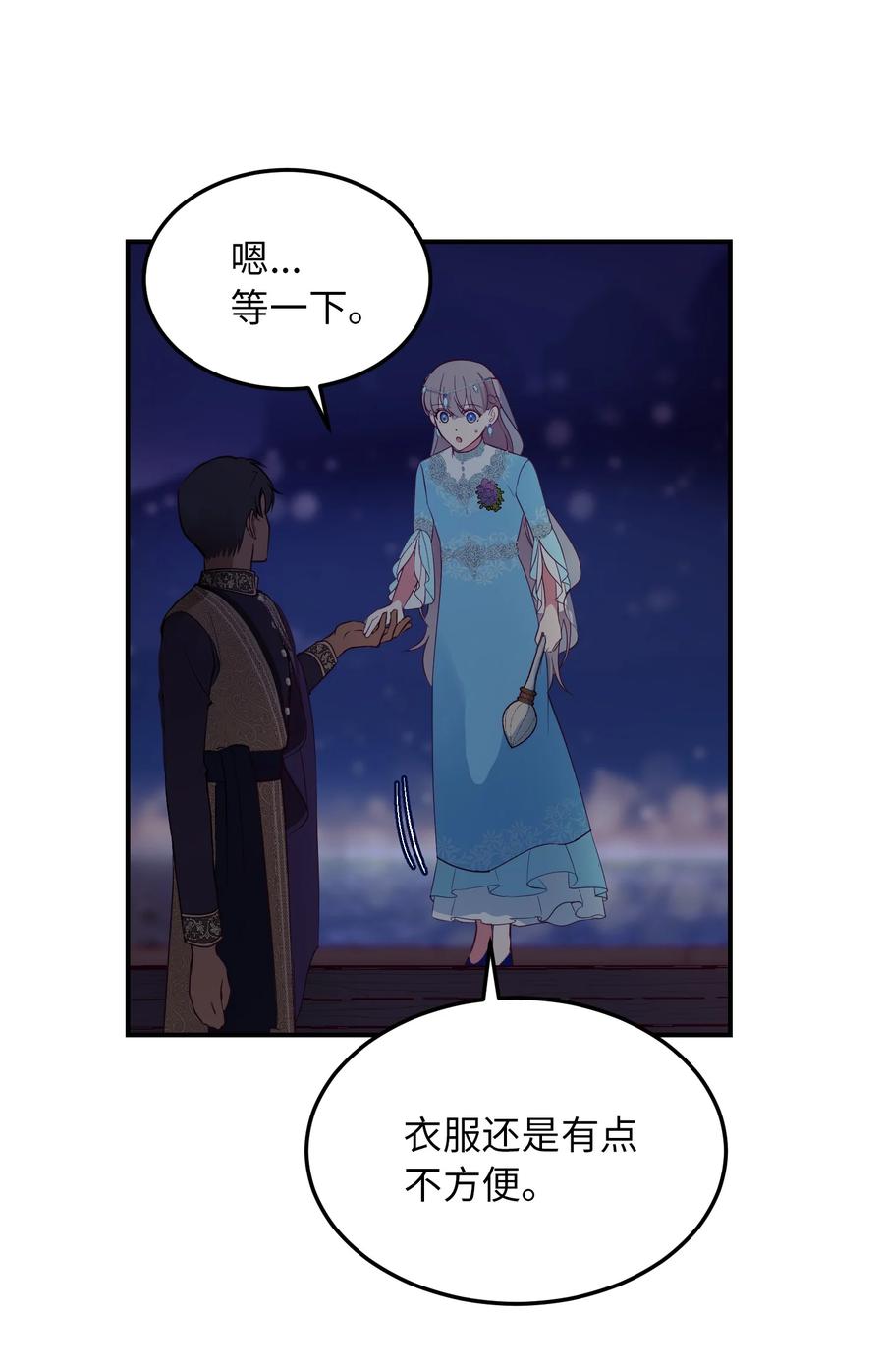 63 坐船69