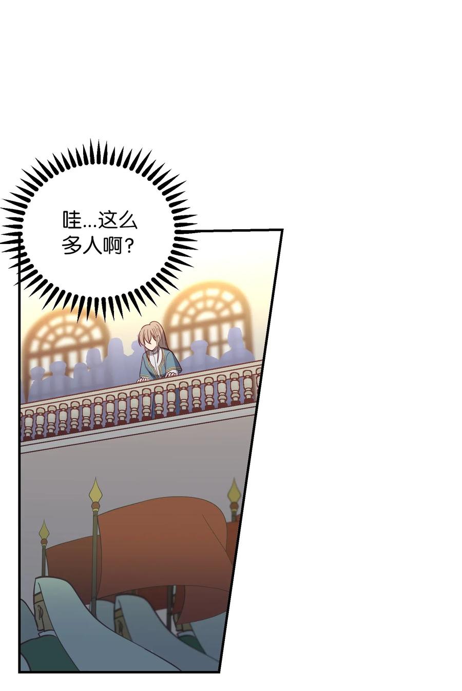36 宴会前6