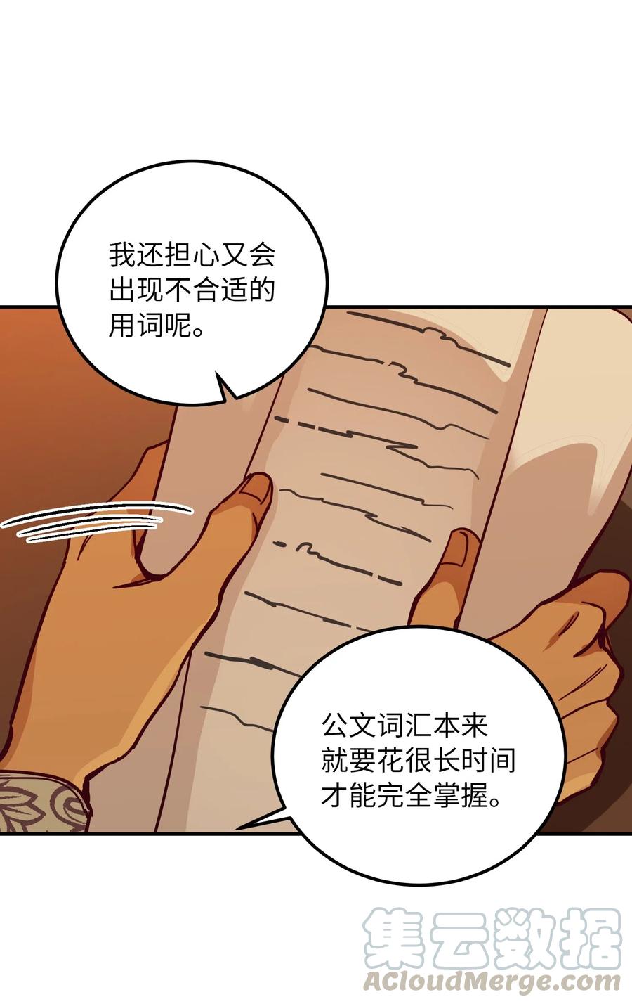 33 射箭场28